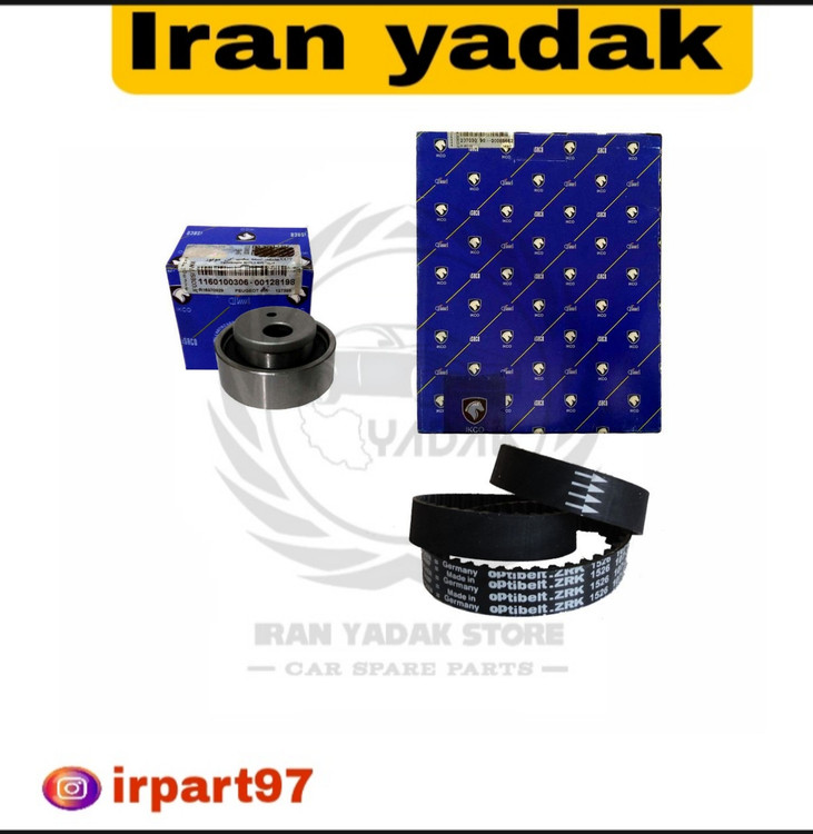 کیت تسمه تایم شرکتی405
