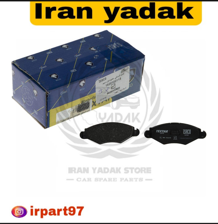 لنت ترمز چرخ جلو پژو206 تیپ2