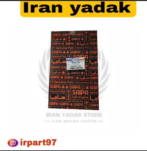 تسمه تایم پراید/تیبا/ساینا/کوییک