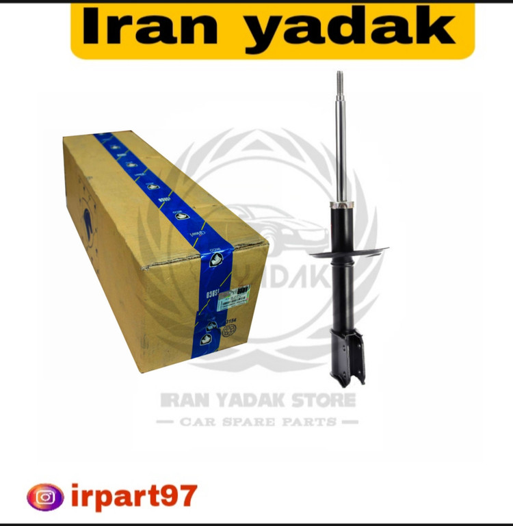 کمک فنر جلو ال 90 شرکتی