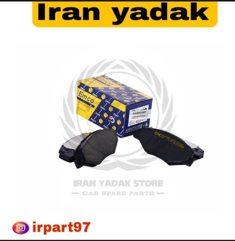 لنت ترمز جلو دنا،EF7