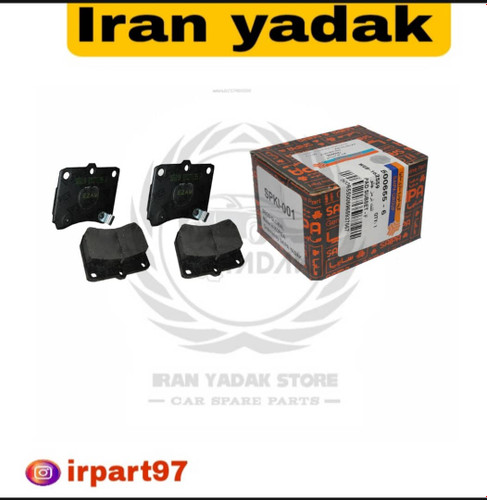 لنت ترمز چرخ جلو پراید شرکتی کره