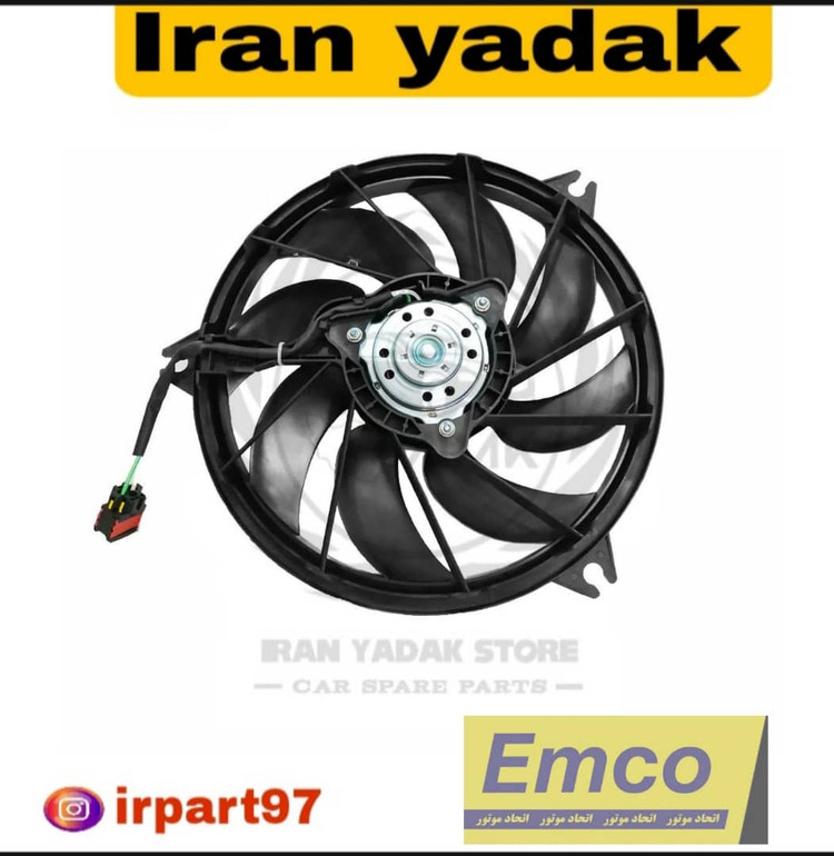 موتور فن کامل /207/رانا/206