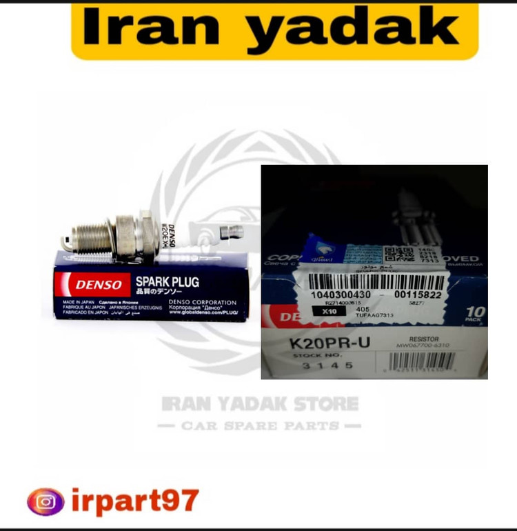 شمع موتور پژو405،پارس/سمند،پراید یورو2،تیبا/206تیپ2 دست 4عددی دنسو شرکتی