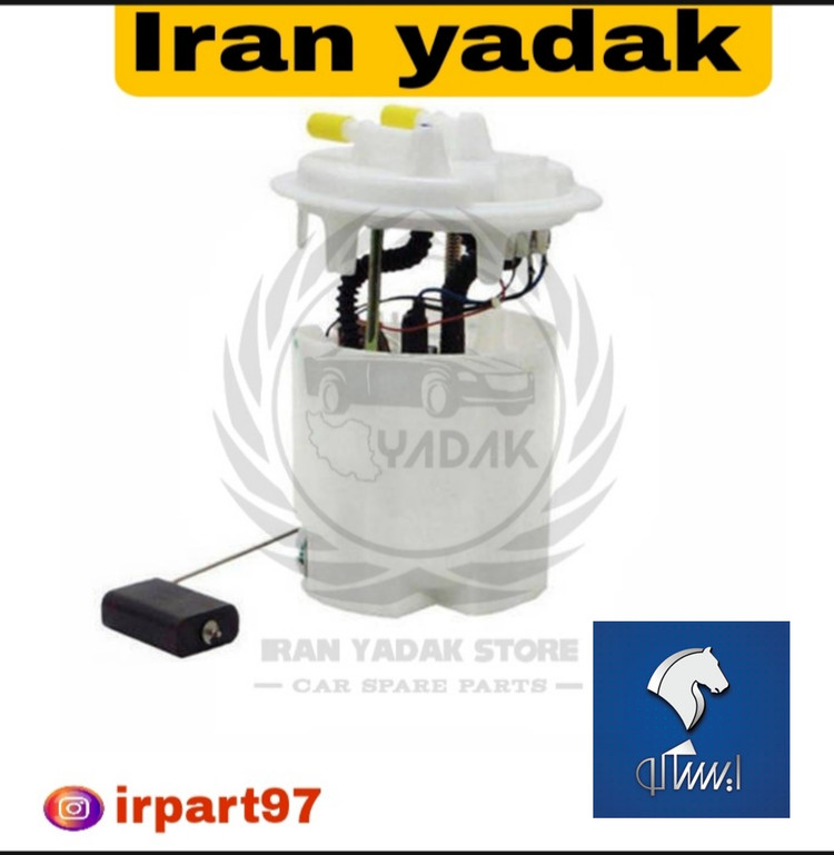 پمپ بنزین 206/رانا