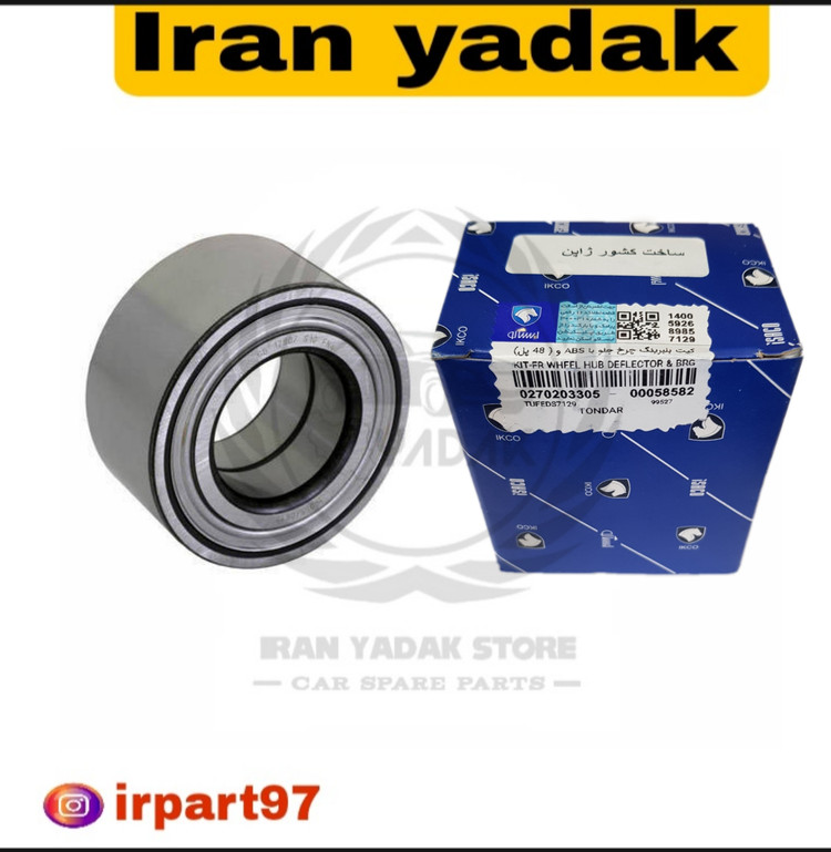 بلبرینگ چرخ جلو L90