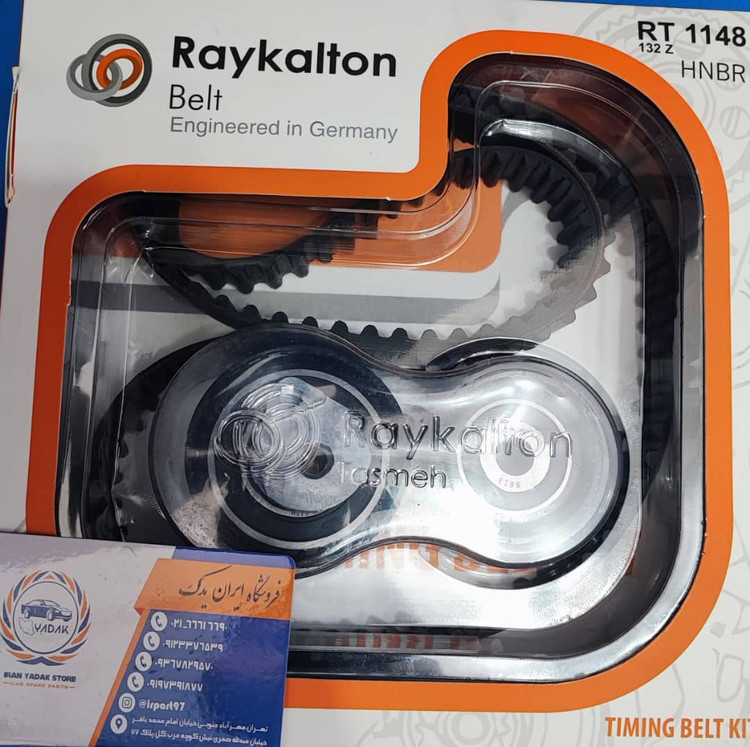 کیت تسمه تایم اصلی رایکالتون ال90