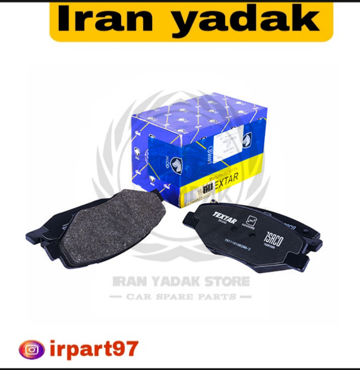 لنت ترمز چرخ جلو سمند ملی EF7 ، دنا، دنا پلاس تکستارTEXTAR ایساکو شرکتی