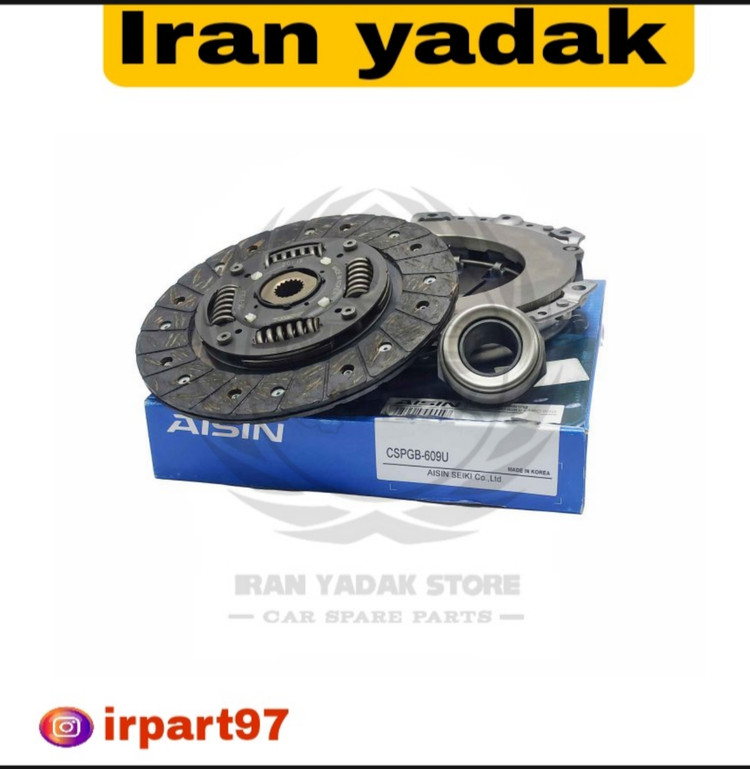 کیت کلاج آیسین پراید