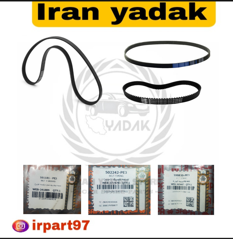 ست تسمه های تایم ،کولر،دینام برای پراید یورو4 ،تیبا،ساینا شرکتی سایپا آلمانی