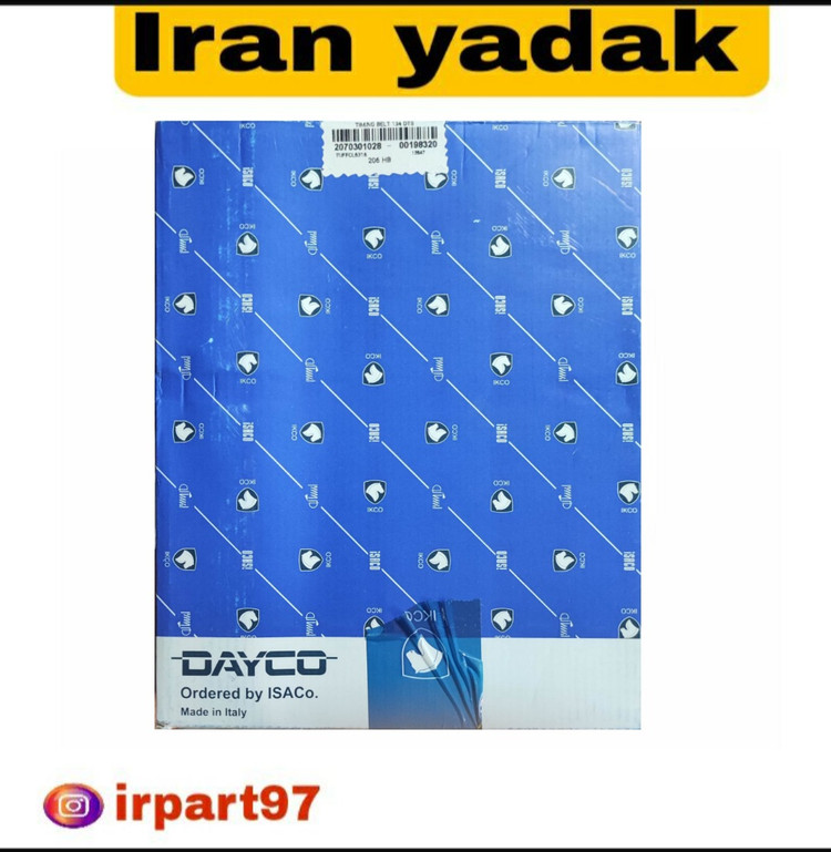 تسمه تایم پژو206 تیپ5 دایکو ایتالیا شرکتی