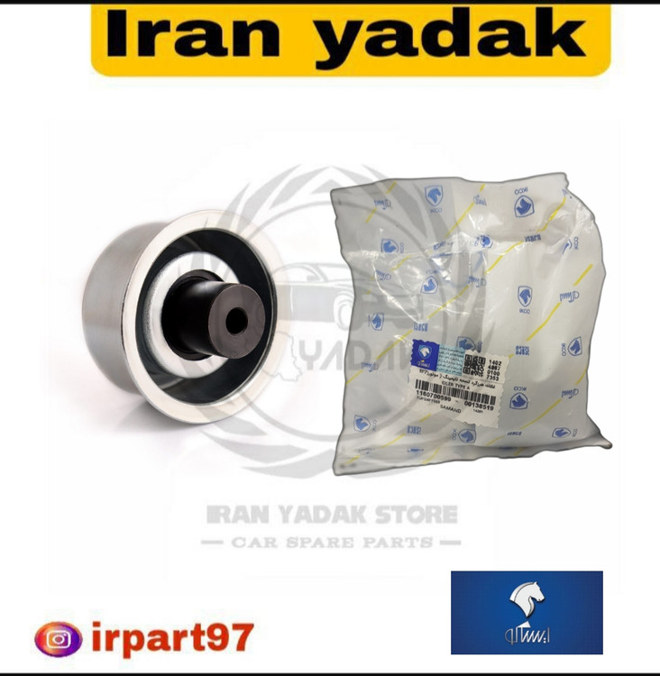 بلبرینگ تایم ثابت فلزی سمند ملی ایساکو شرکتی