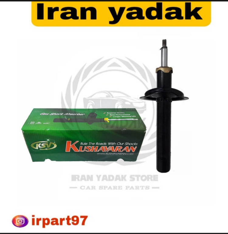کمک فنر جلو 405،پارس کوشاوران KSV