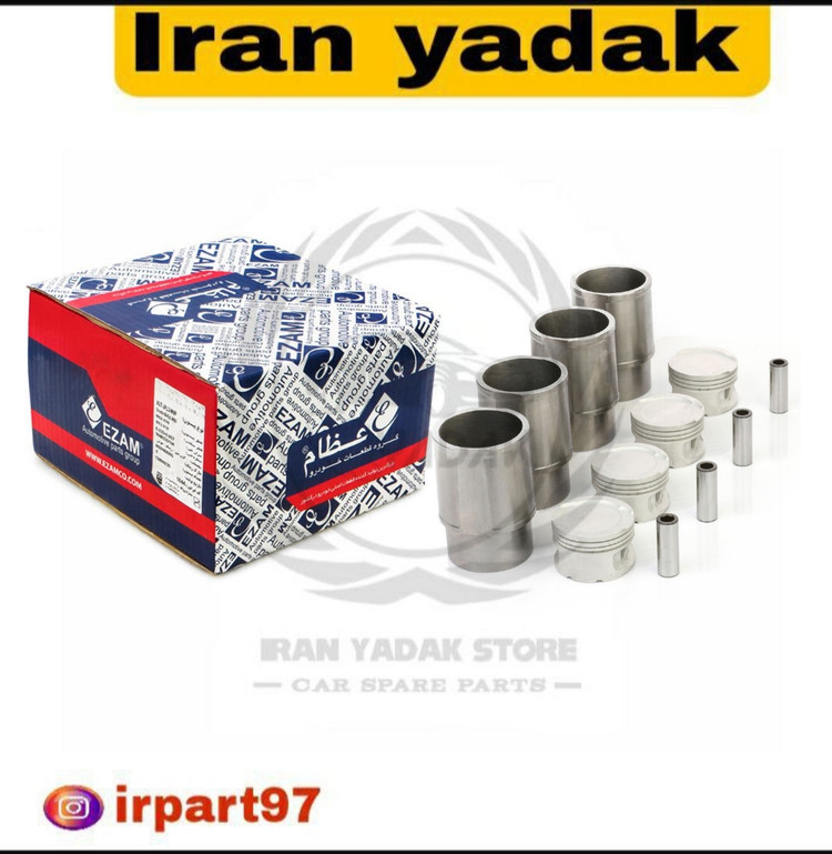 پیستون طرح جدید با پژو 405 ، پارس، سمند موتور XU7 عظام به همراه بوش و گژن پین گرید A