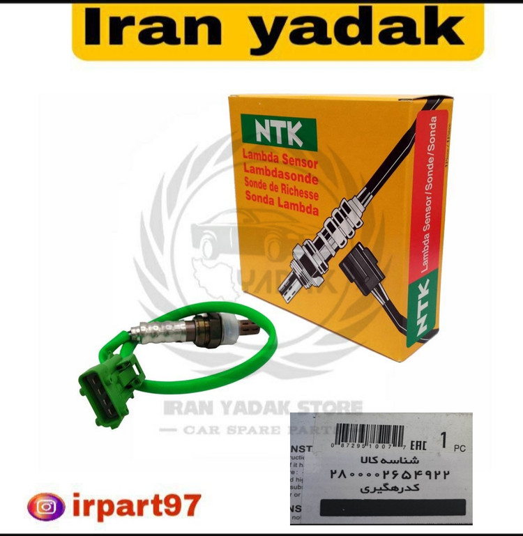 سنسور اکسیژن 206 NTK ژاپن سوکت سبز با شناسه کالا