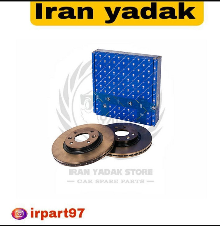 دیسک ترمز ال 90 ، ساندرو چرخ جلو (جفت)ایساکو شرکتی