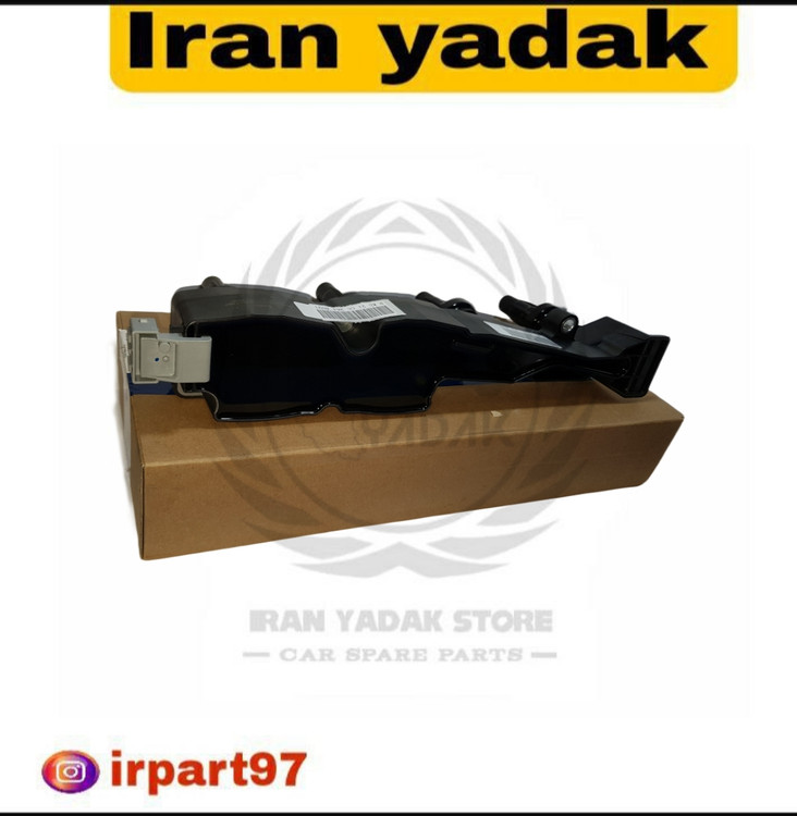 کویل 206 شرکتی