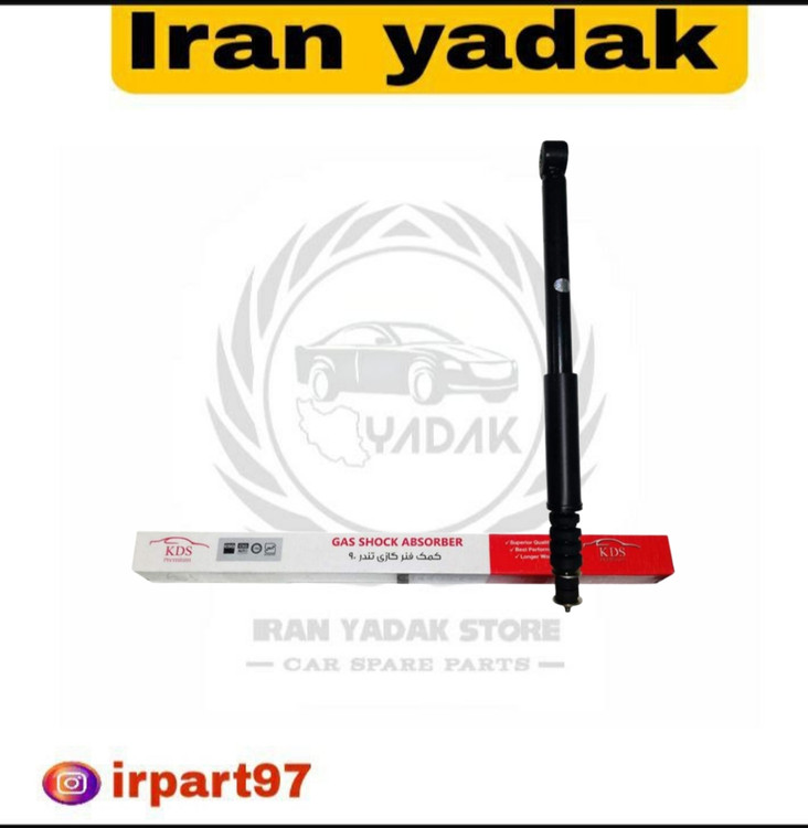 کمک فنر عقب ال90 kds دست دوعددی