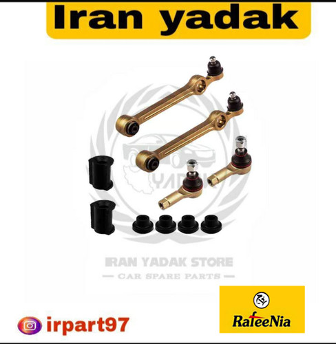 جلوبندی پراید کامل رفیع نیا تبریز