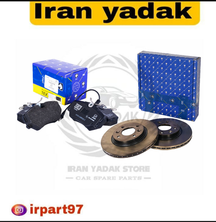 دیسک ترمز پژو405/پارس+لنت ترمز چرخ جلو تکستار شرکتی ایساکو