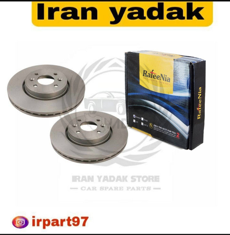 دیسک ترمز چرخ جلو دنا/سمندEF7 رفیع نیا تبریز دست دوعددی