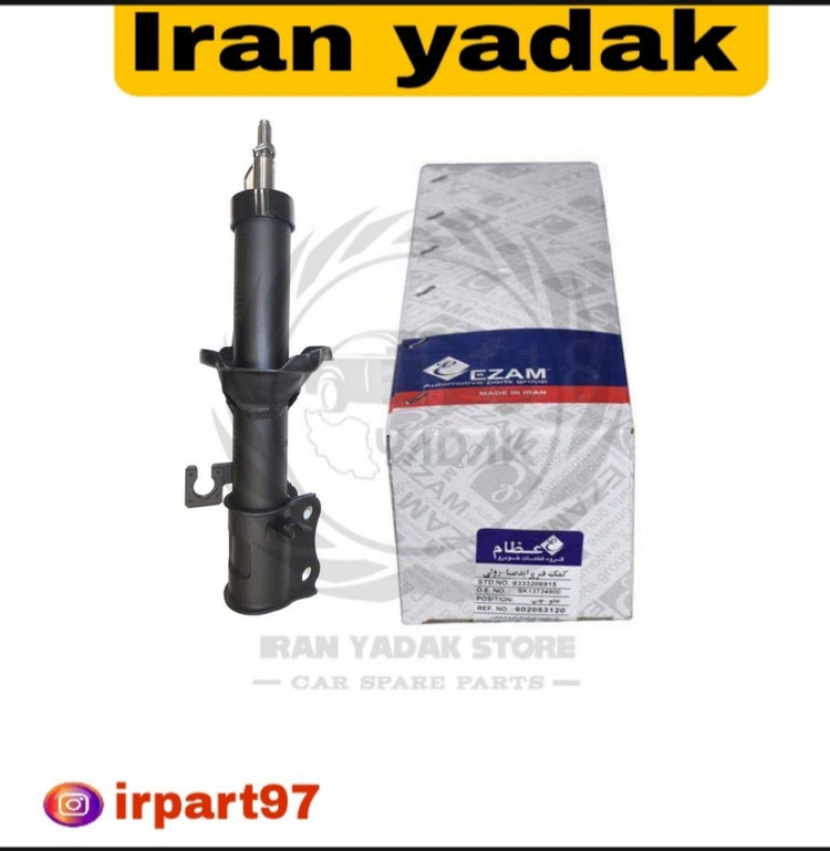 کمک فنر چرخ جلو پراید عظام دست دوعددی