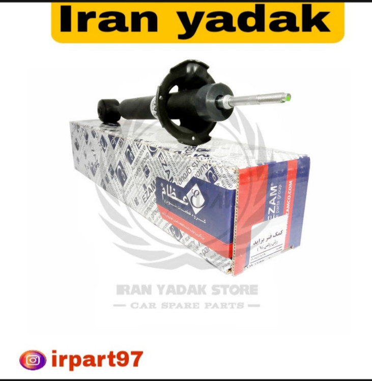 کمک فنر چرخ عقب پراید عظام CNG دست دوعددی