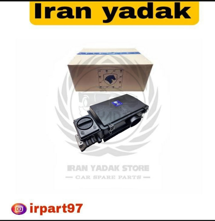 درب سوپاپ فلزی بهینه پژو405/پارس ایساکو شرکتی موتور XU7