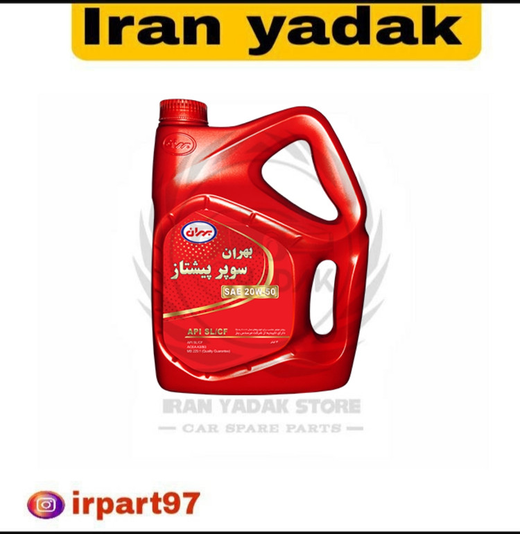 روغن موتور 20W50 بهران سوپر پیشتاز