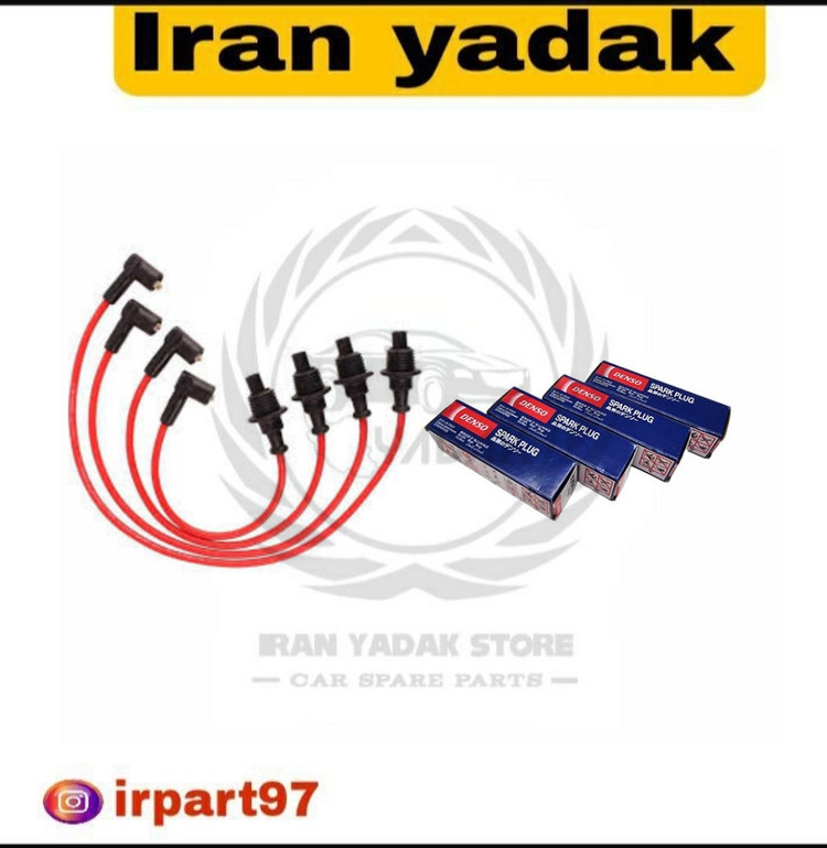 وایر شمع تقویتی +شمع Denso پژو405/پارس/سمند XU7