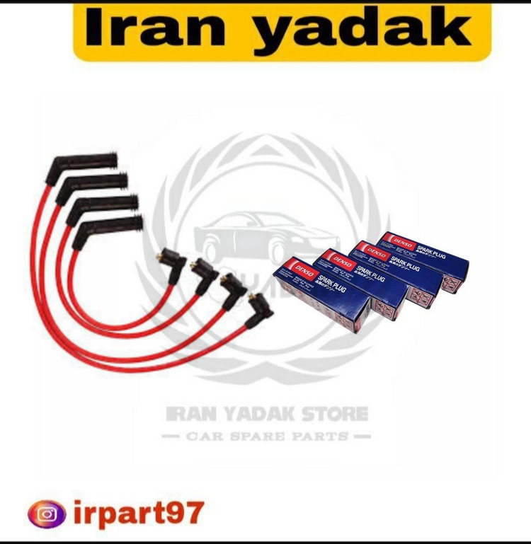 وایر شمع تقویتی +شمع Denso پراید زیمنس (مدل 88 تا93)