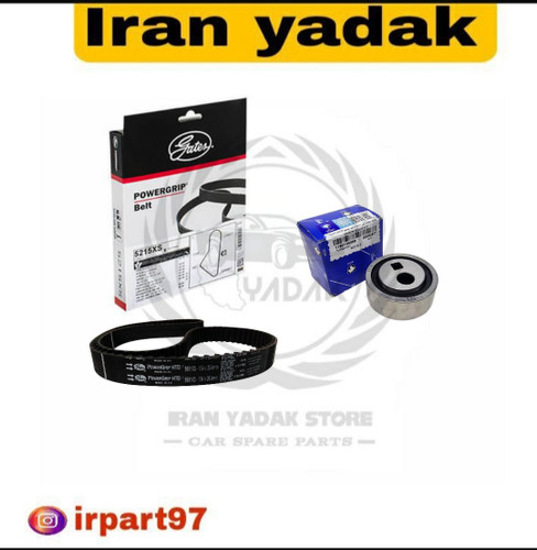 کیت کامل تسمه تایم ۴۰۵،پارس،سمند XU7 پاورگریپ