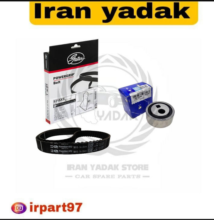 کیت کامل تسمه تایم  ۴۰۵،پارس،سمند  XU7 پاورگریپ