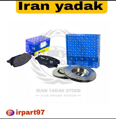 دیسک ترمز چرخ جلو دنا/سمندEF7+لنت ترمز تکستار ایساکو شرکتی