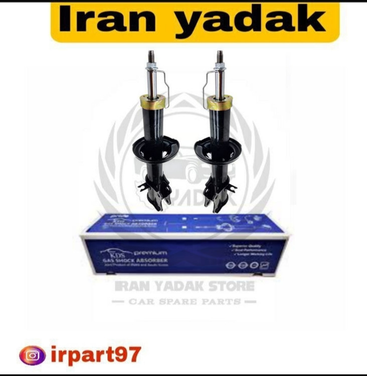 کمک فنر چرخ جلو پراید KDS پریمیوم دست دوعددی