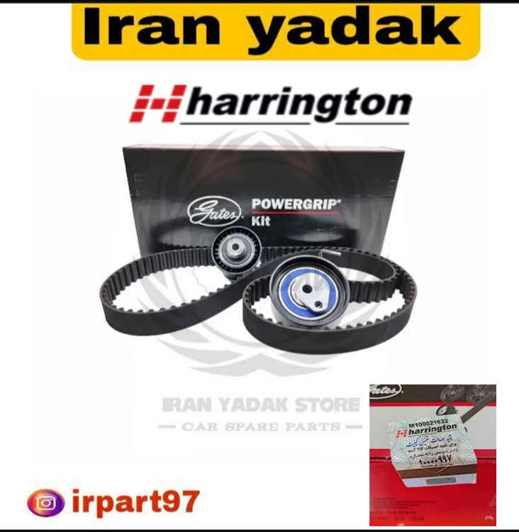 کیت تسمه تایم پژو206تیپ5/رانا/207 پاورگریپ اصلی(لیبل هرینگتون