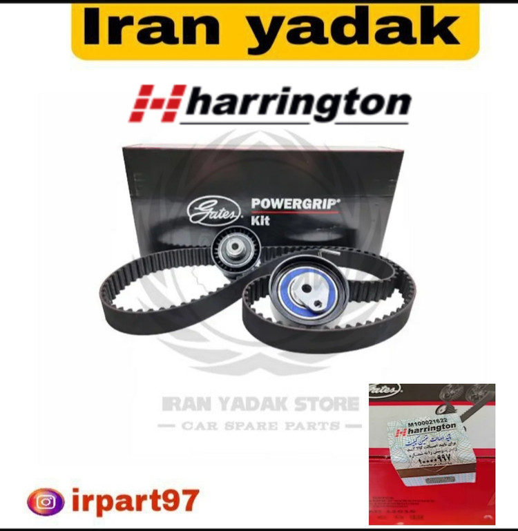کیت تسمه تایم پژو206تیپ5/رانا/207 پاورگریپ اصلی(لیبل هرینگتون