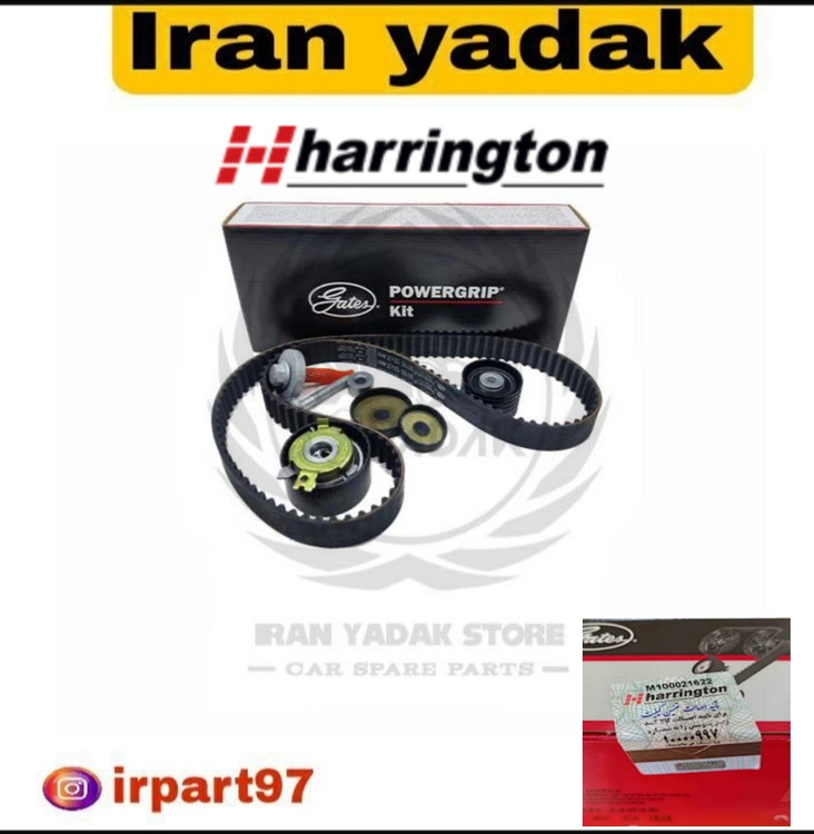 کیت تسمه تایم رنو L90 پاورگریپ اصلی(لیبل هرینگتون)