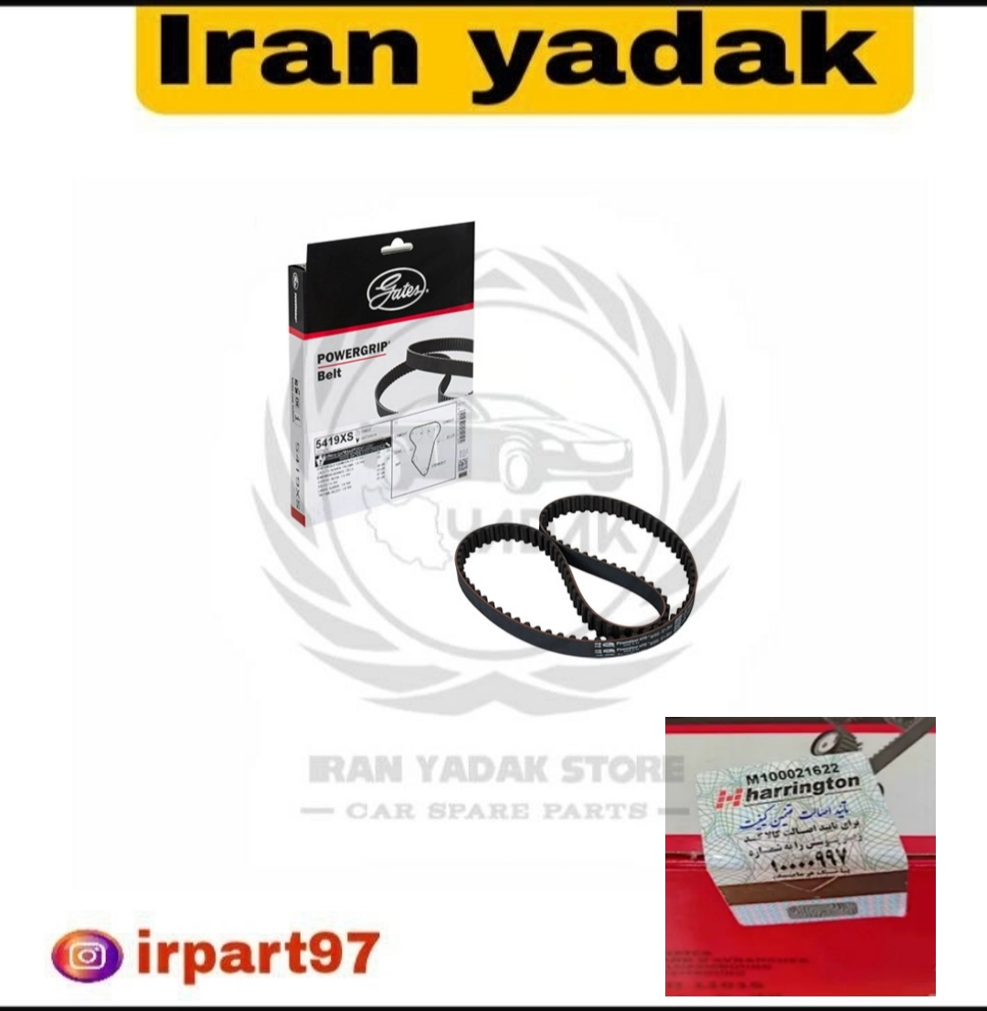 کیت کامل تسمه تایم سمندEF7،دنا پاورگریپ(لیبل هرینگتون)/KDK ژاپن
