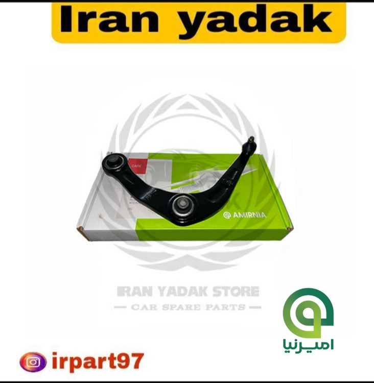 طبق ۲۰۶ امیرنیا