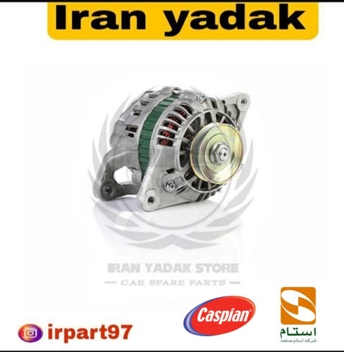 دینام پراید والئو کاسپین استام صنعت 90آمپر