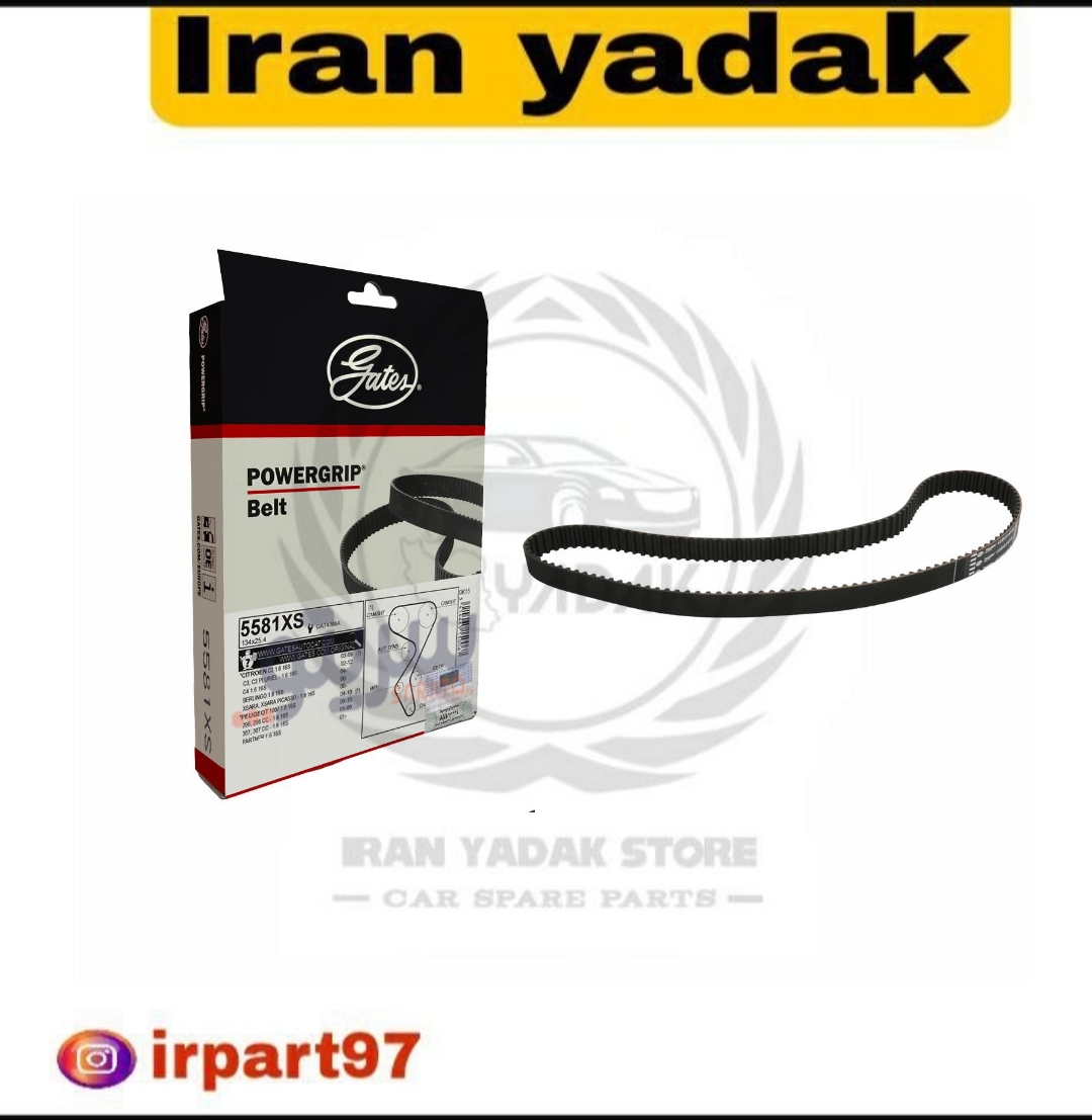 تسمه تایم شاهین/اطلس/تیبا/کوییک/پراید پاورگریپ لیبل هرینگتون
